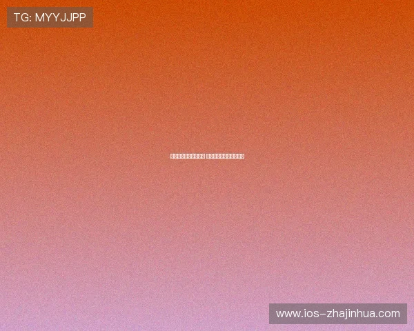 小斯亲口宣布告别篮网 结束七年征程迎接新挑战